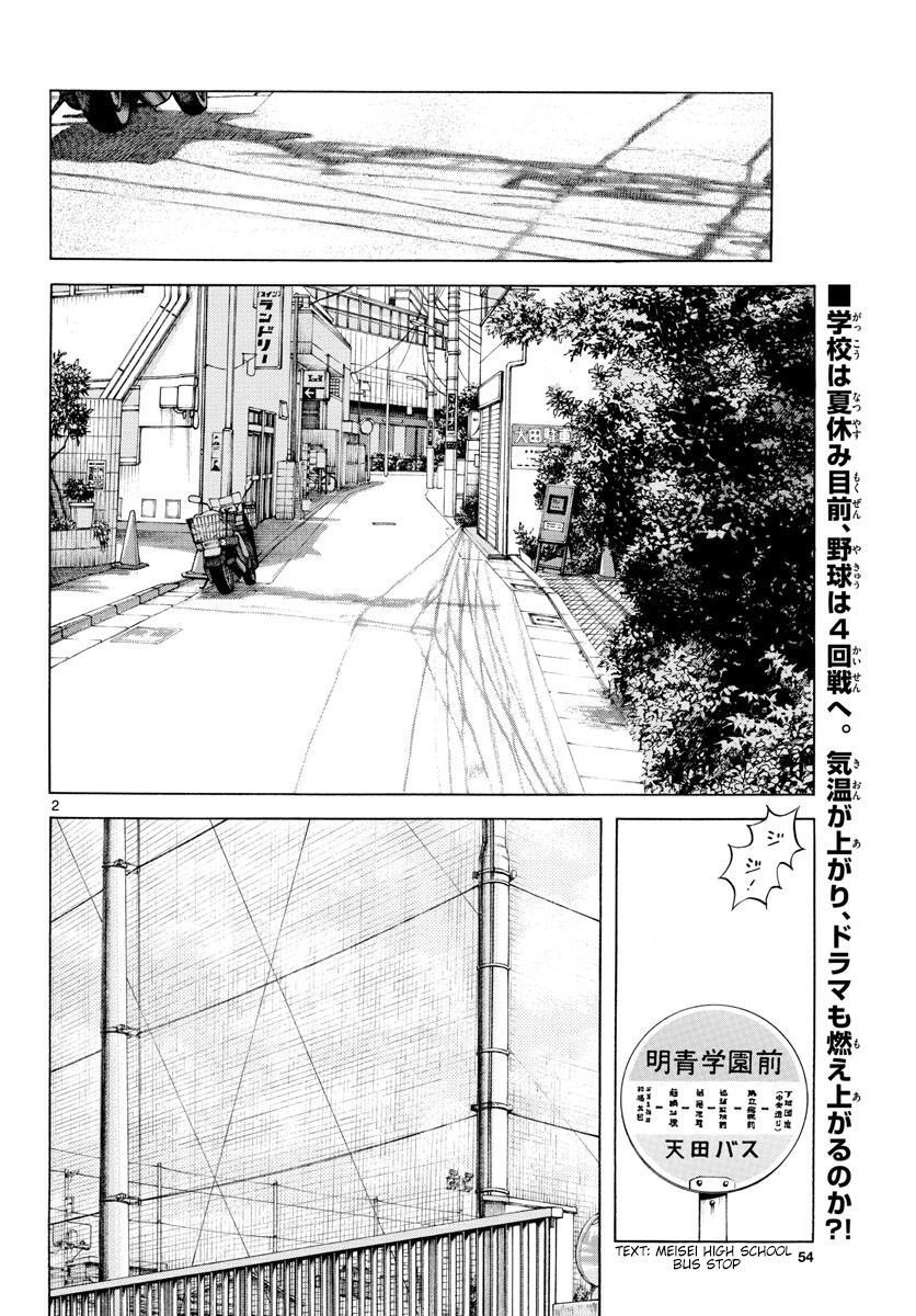 Read Mix Manga Online