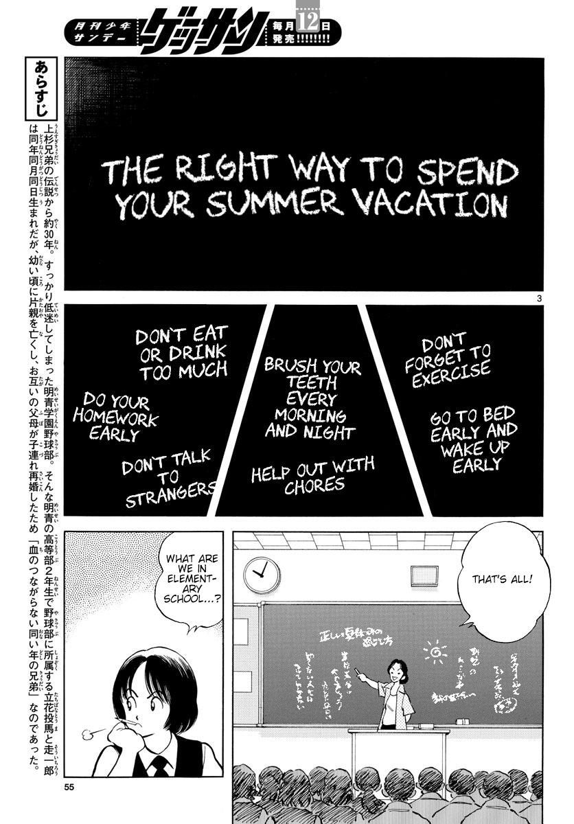 Read Mix Manga Online