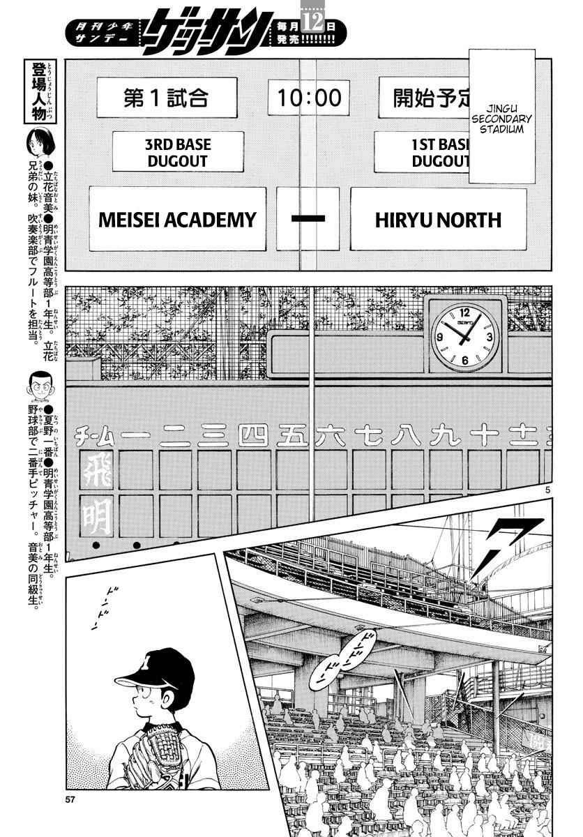 Read Mix Manga Online