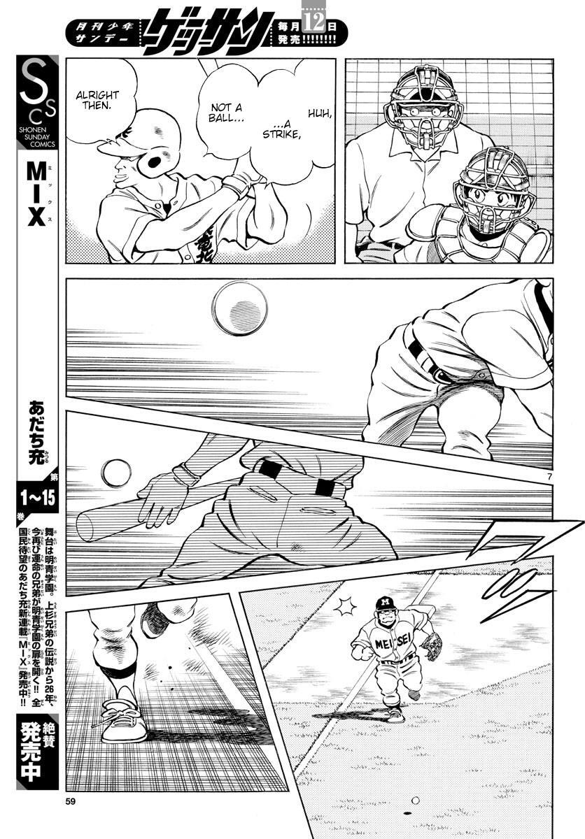 Read Mix Manga Online