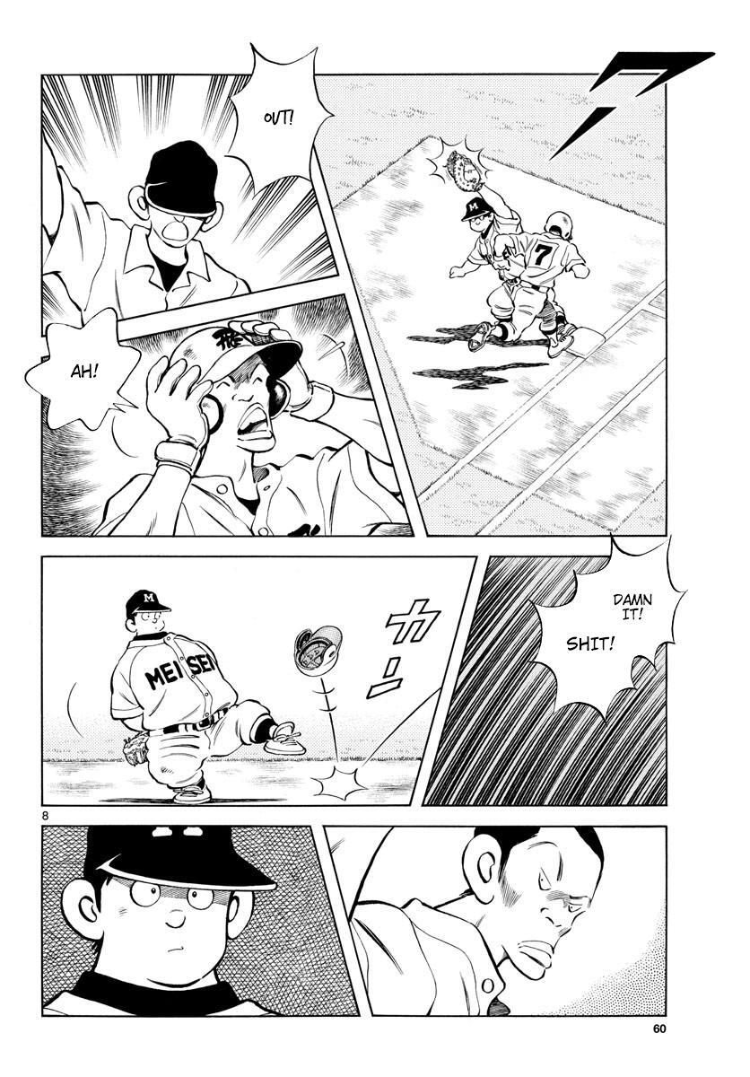 Read Mix Manga Online