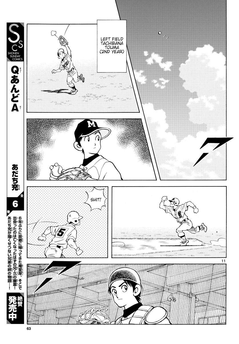 Read Mix Manga Online