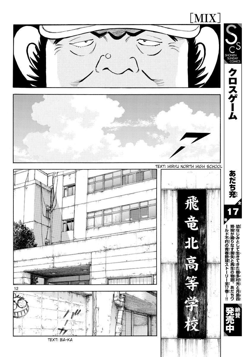 Read Mix Manga Online
