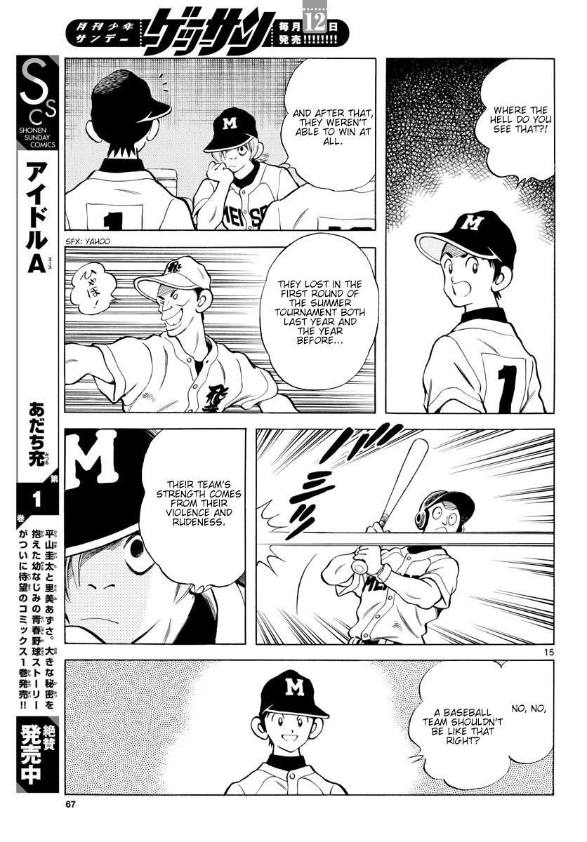 Read Mix Manga Online