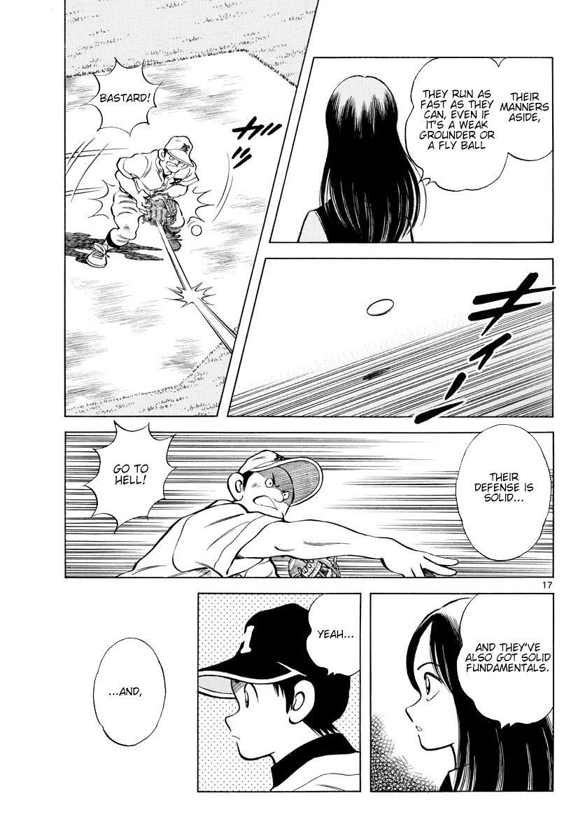 Read Mix Manga Online