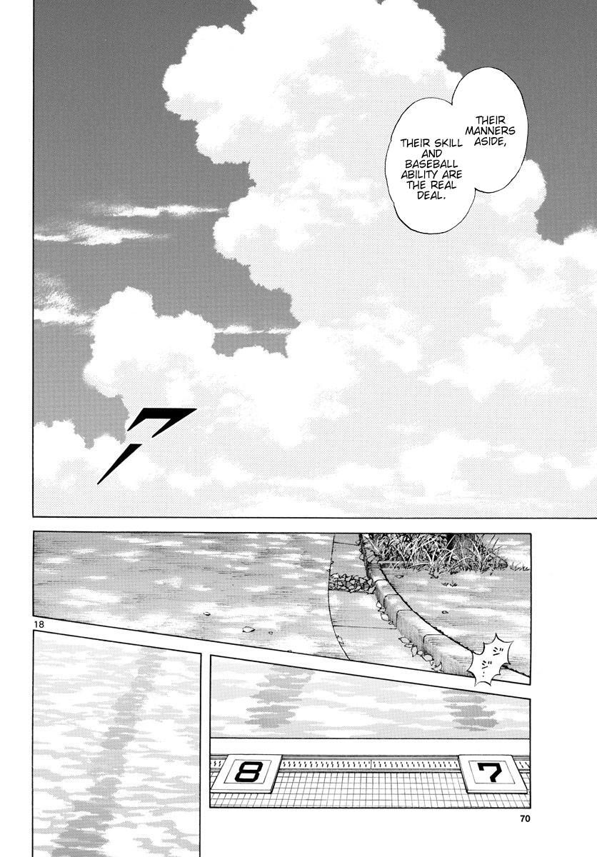 Read Mix Manga Online
