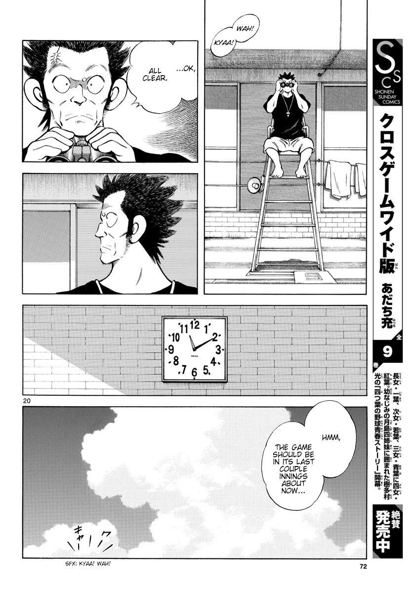 Read Mix Manga Online