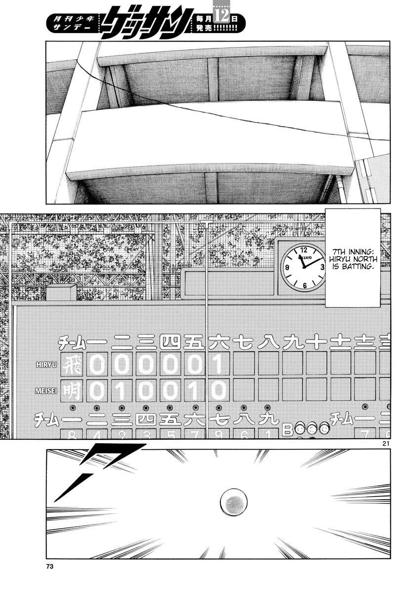 Read Mix Manga Online