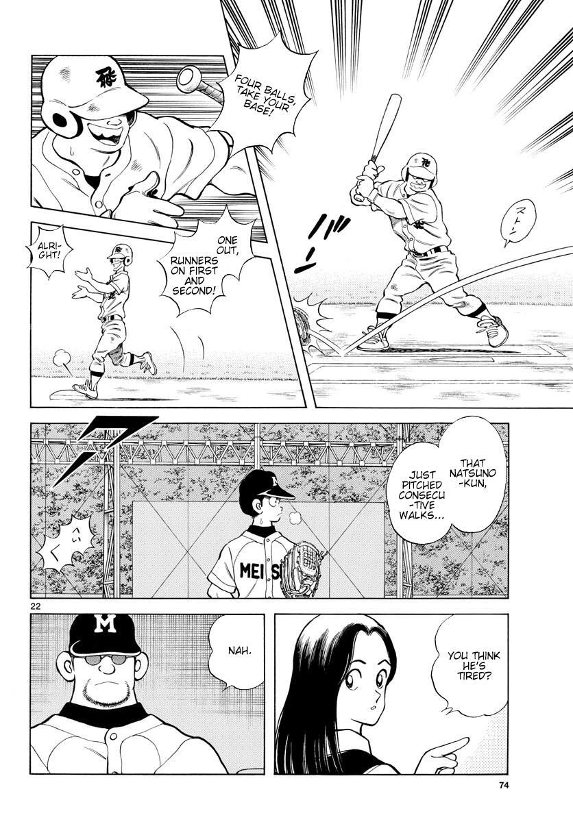 Read Mix Manga Online