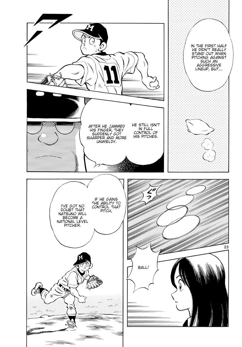 Read Mix Manga Online