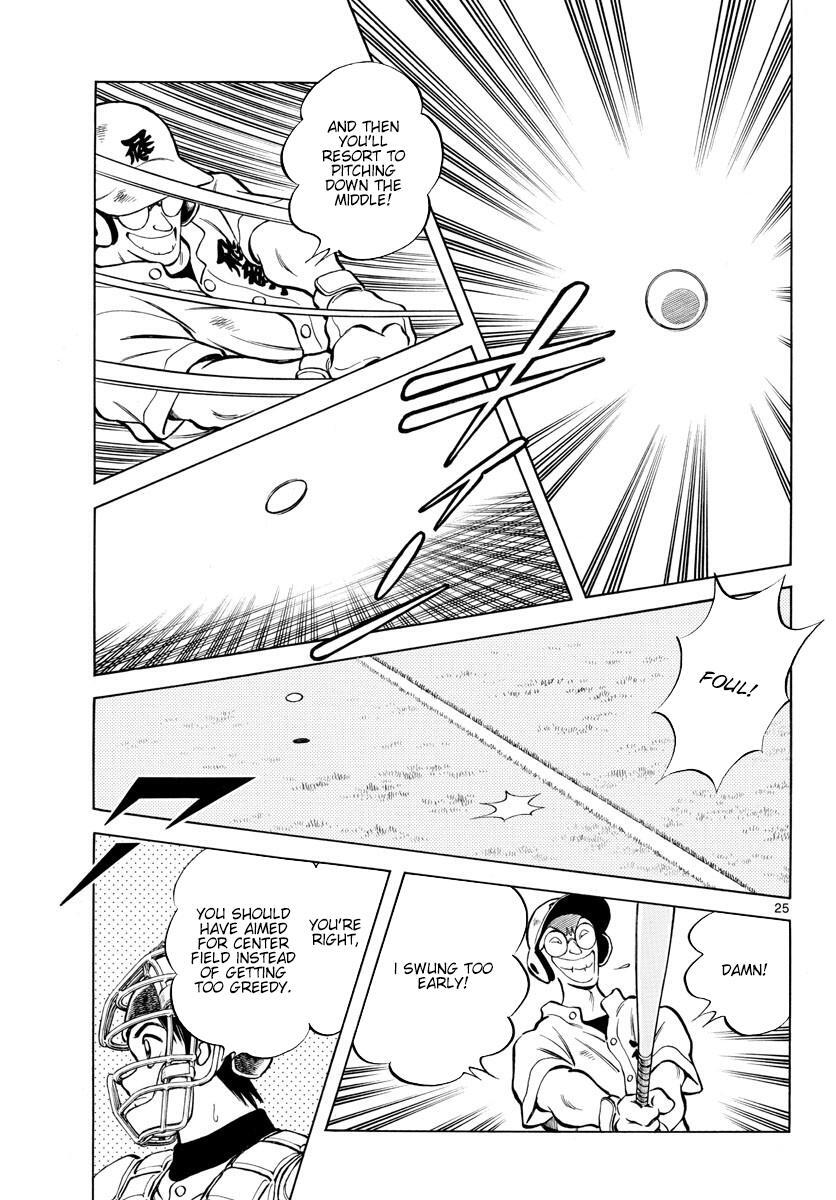 Read Mix Manga Online