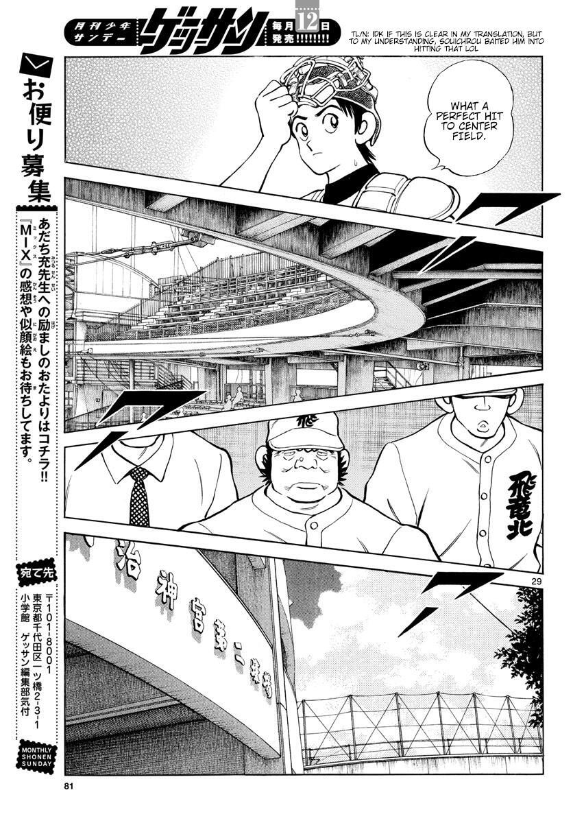 Read Mix Manga Online