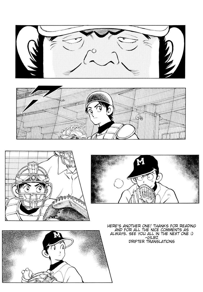 Read Mix Manga Online