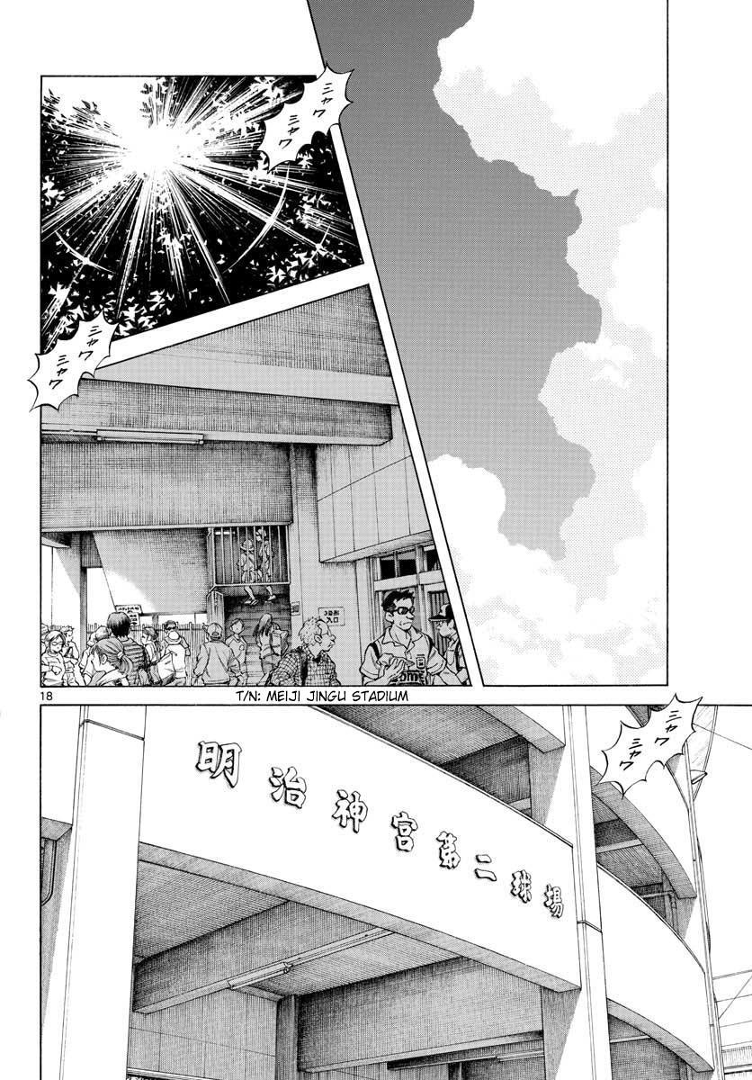 Read Mix Manga Online