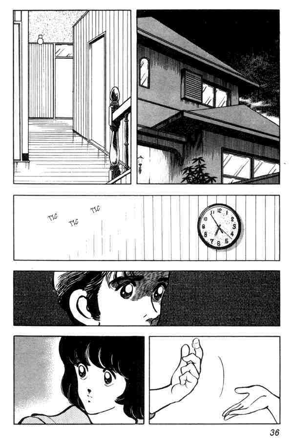 Read Miyuki Manga Online