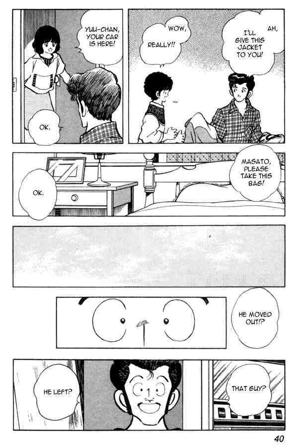 Read Miyuki Manga Online