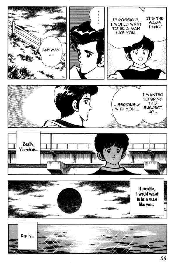 Read Miyuki Manga Online