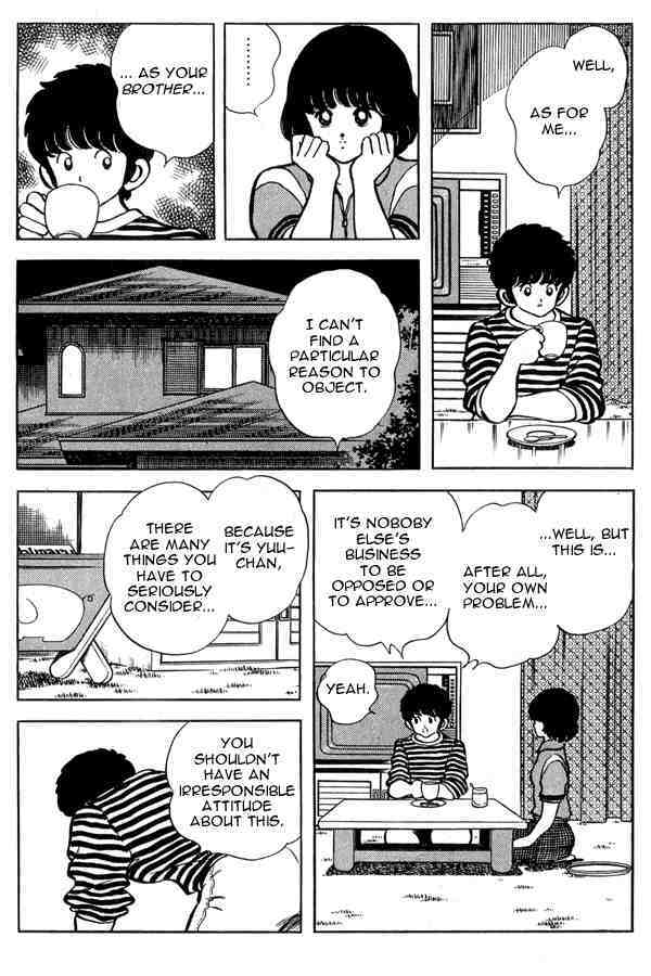 Read Miyuki Manga Online