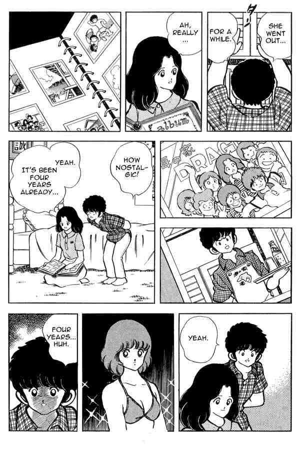 Read Miyuki Manga Online