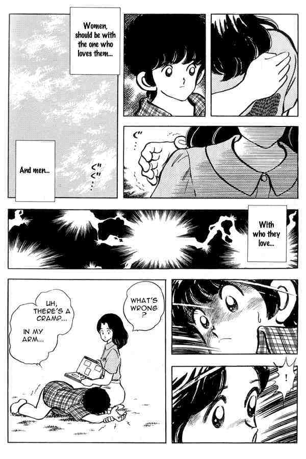 Read Miyuki Manga Online