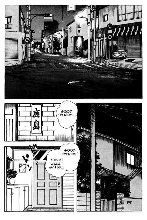 Read Miyuki Manga Online