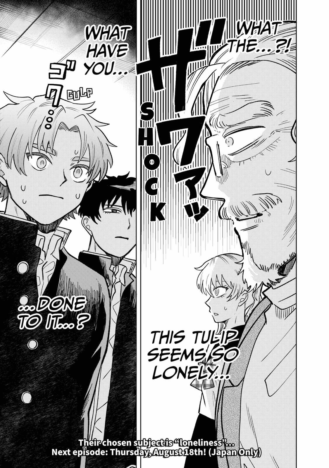 Read Moebana Manga Online