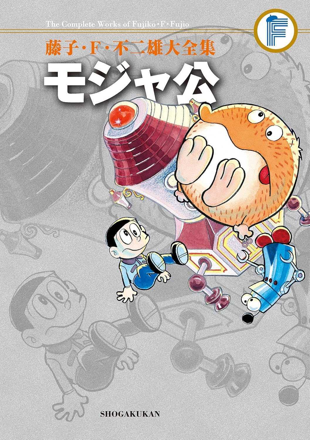 Read Mojako Manga Online