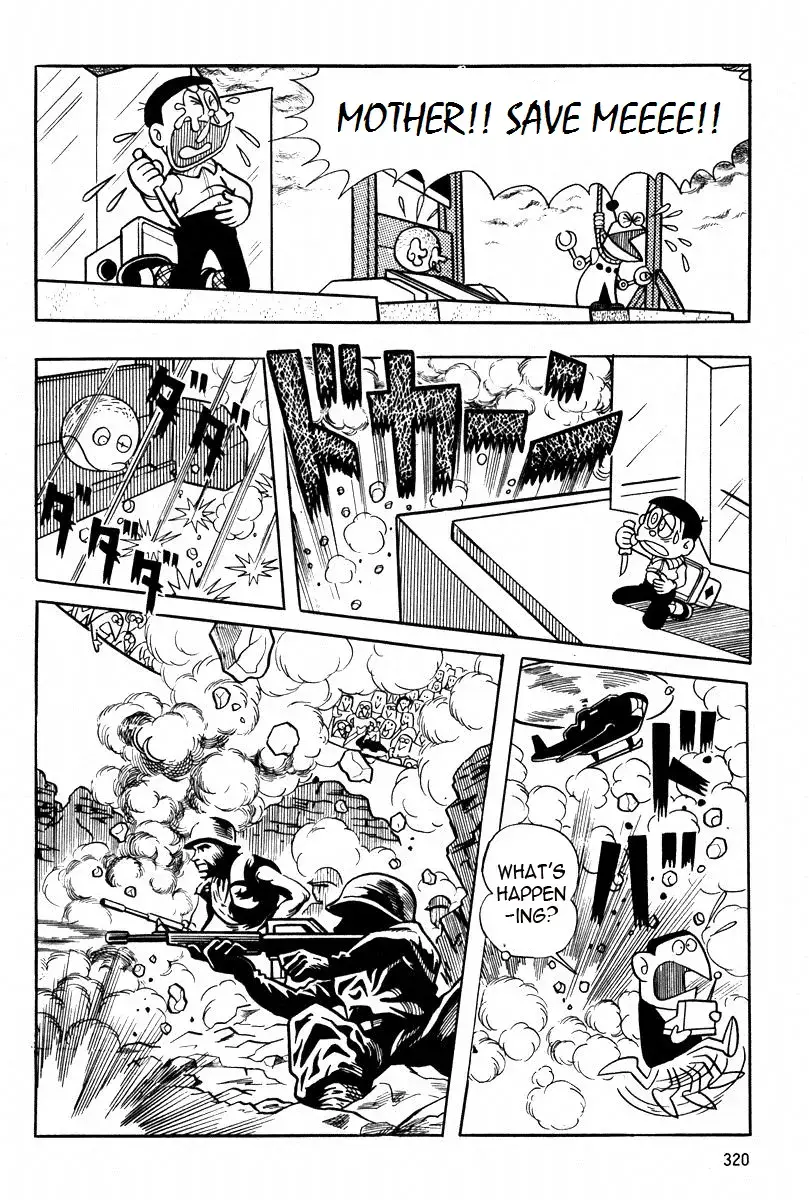 Read Mojako Manga Online