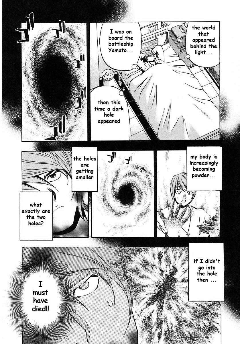 Read Mugen no Gunkan Yamato Manga Online