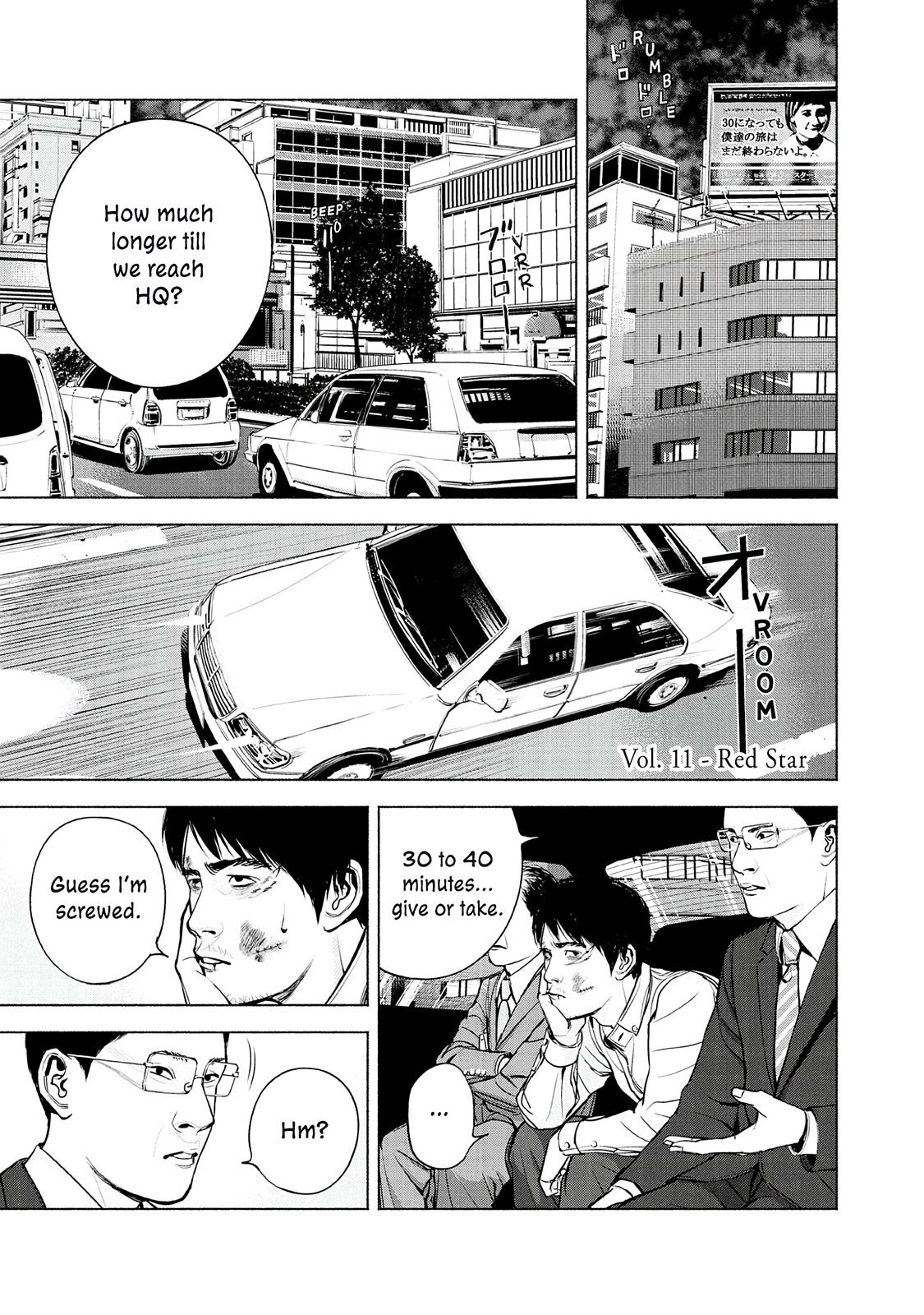 Read Museum Manga Online
