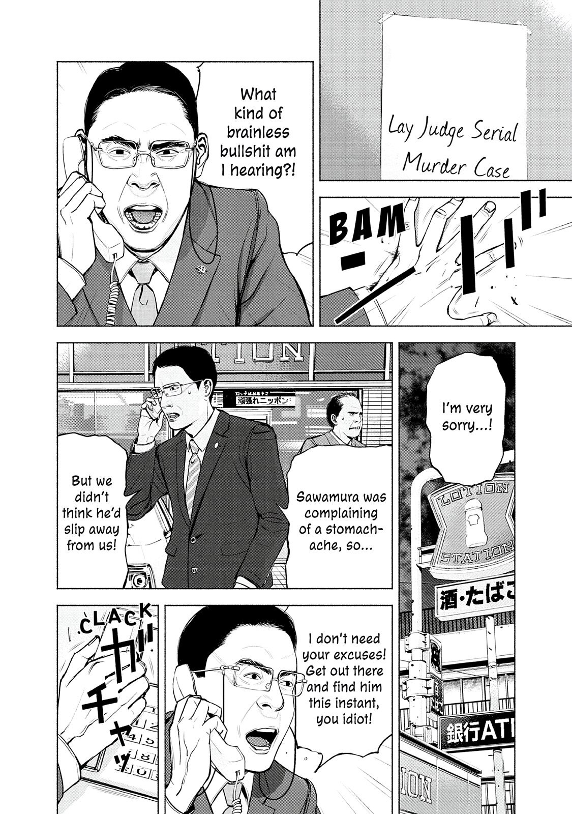 Read Museum Manga Online