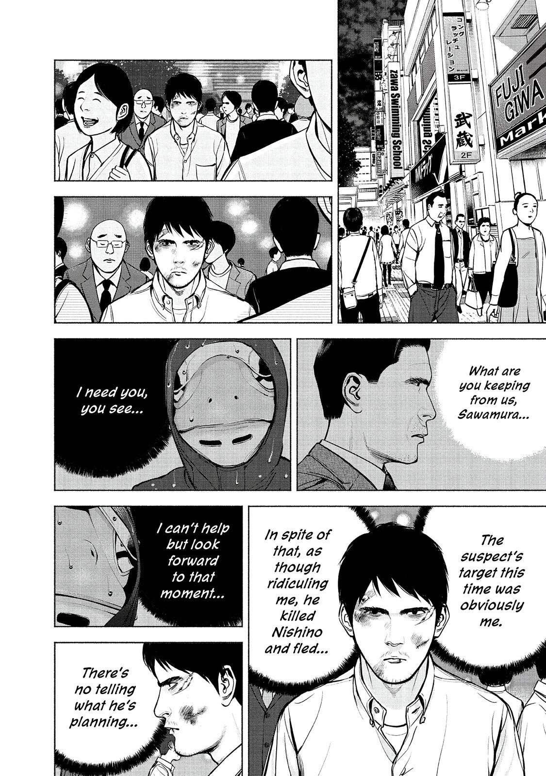 Read Museum Manga Online