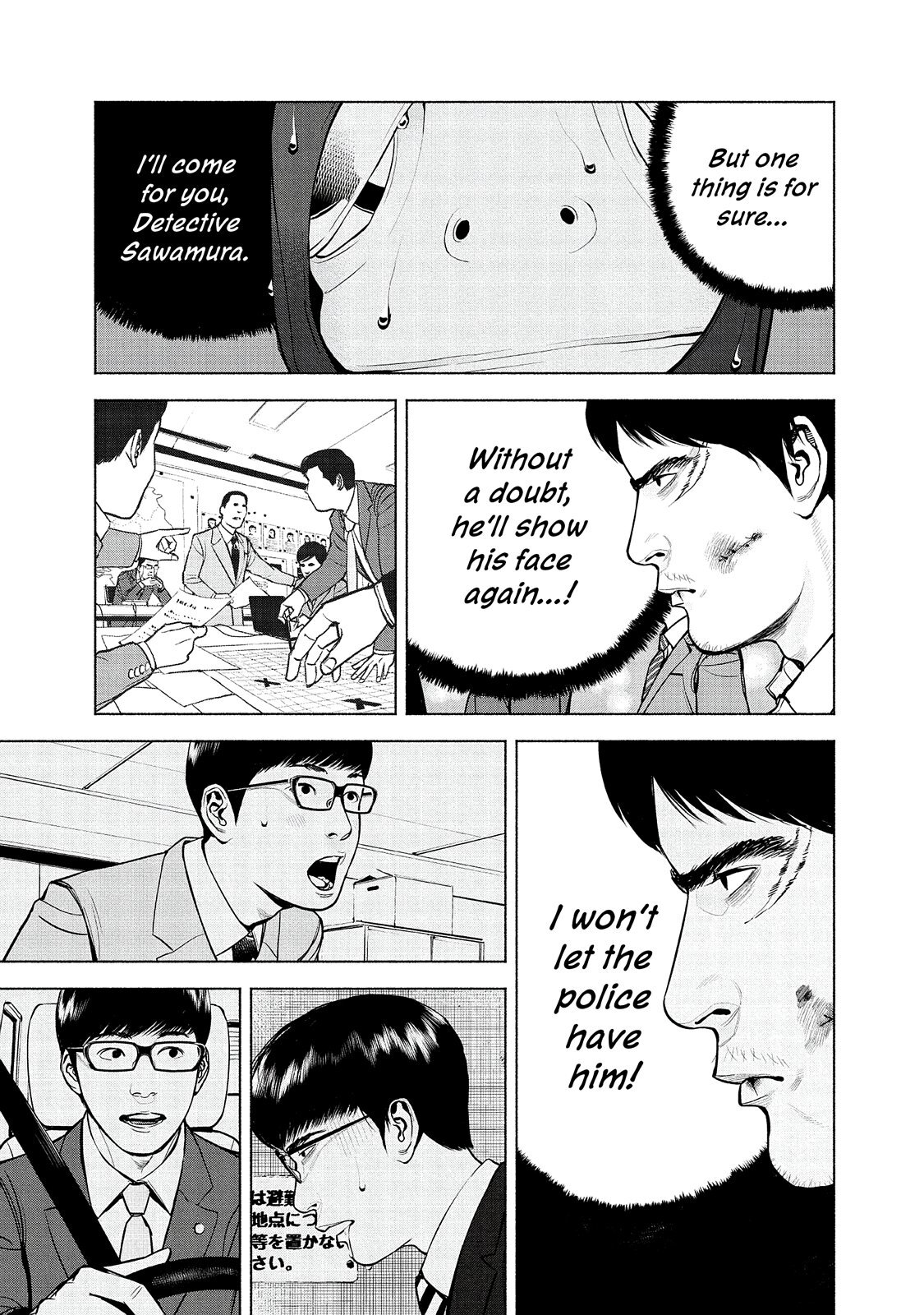 Read Museum Manga Online