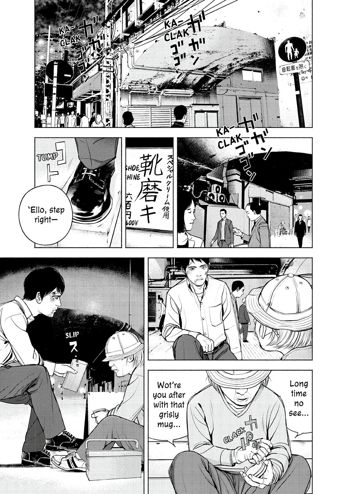 Read Museum Manga Online