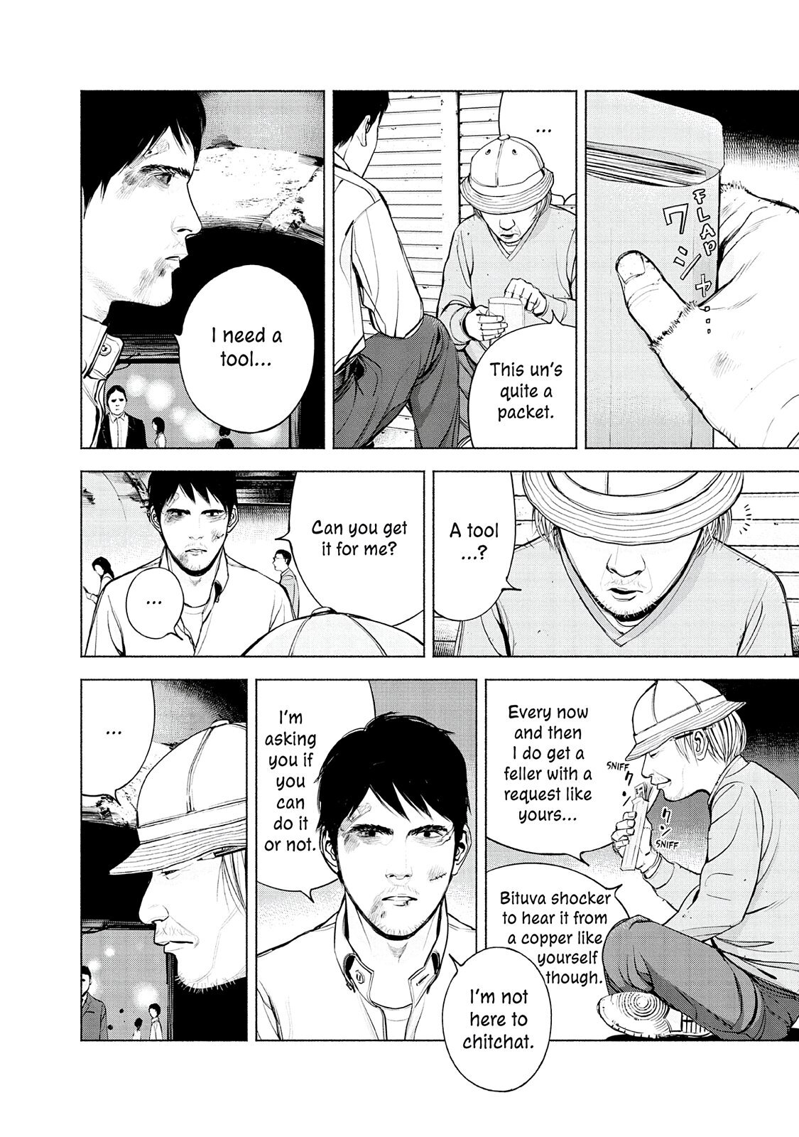 Read Museum Manga Online