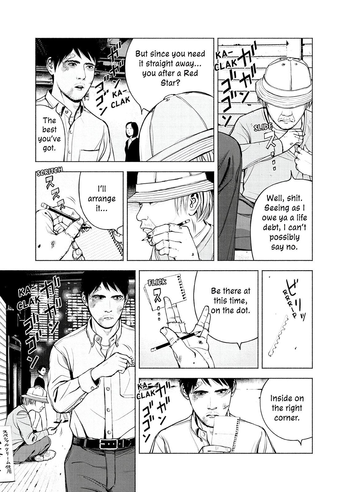 Read Museum Manga Online