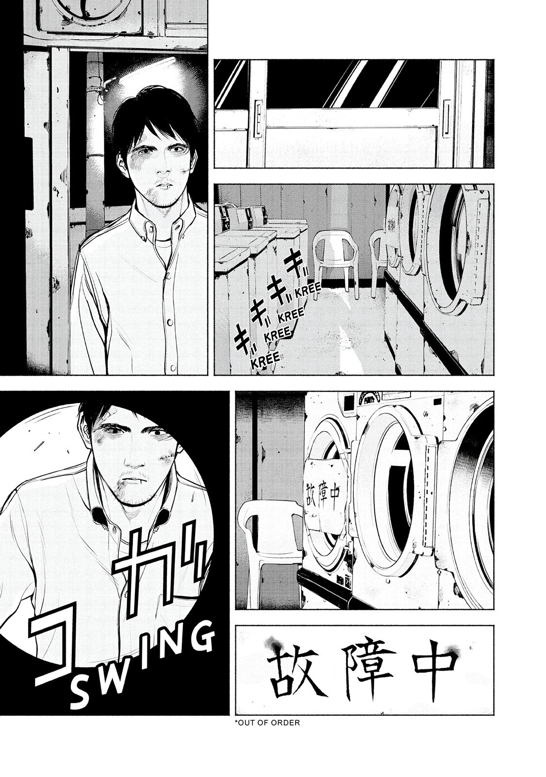 Read Museum Manga Online