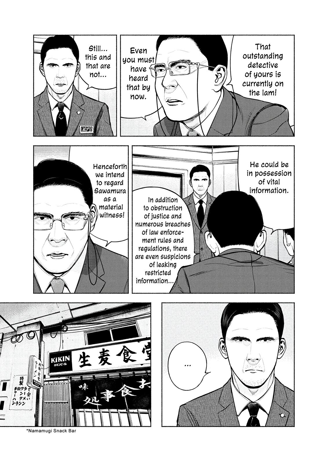 Read Museum Manga Online