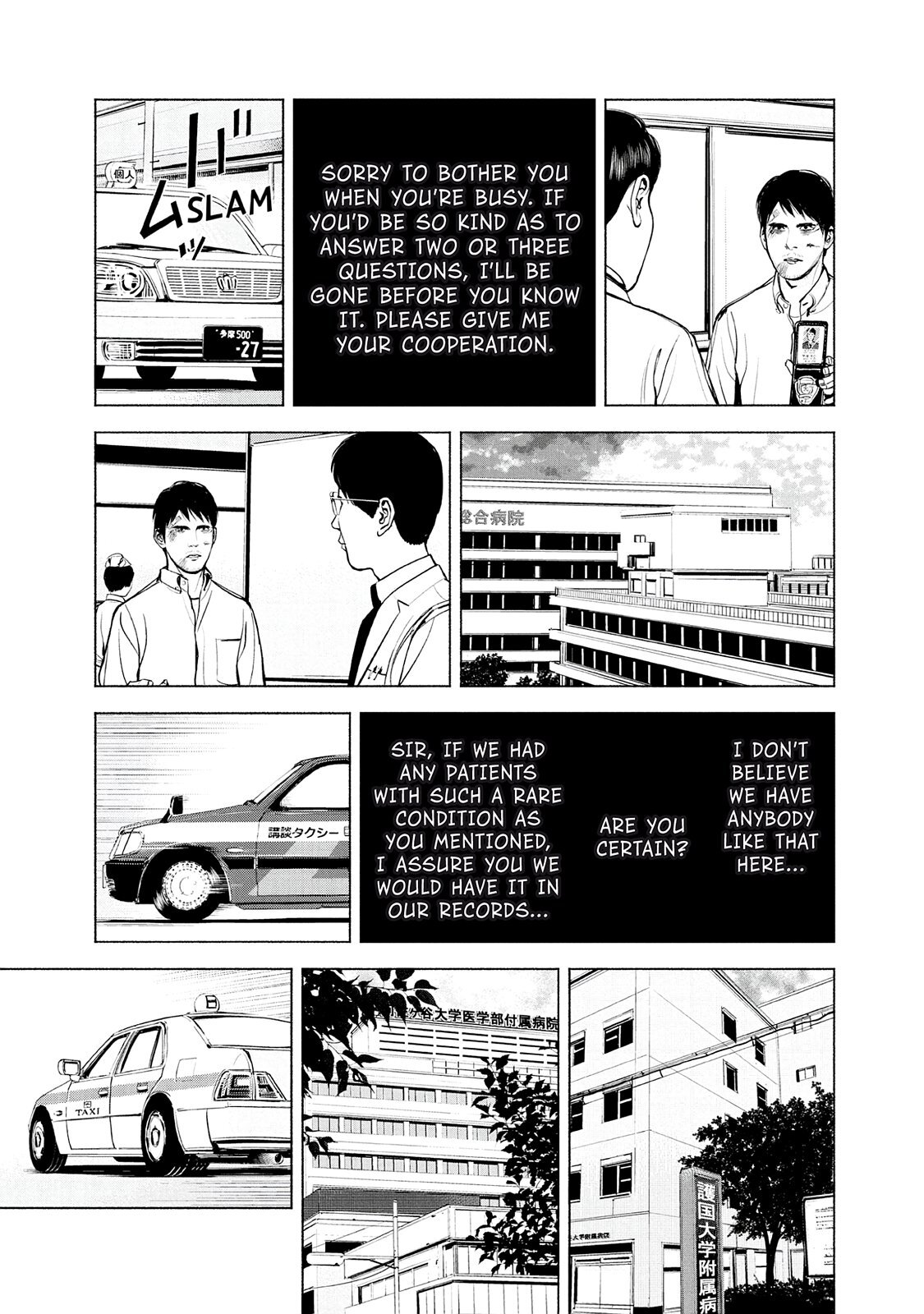 Read Museum Manga Online