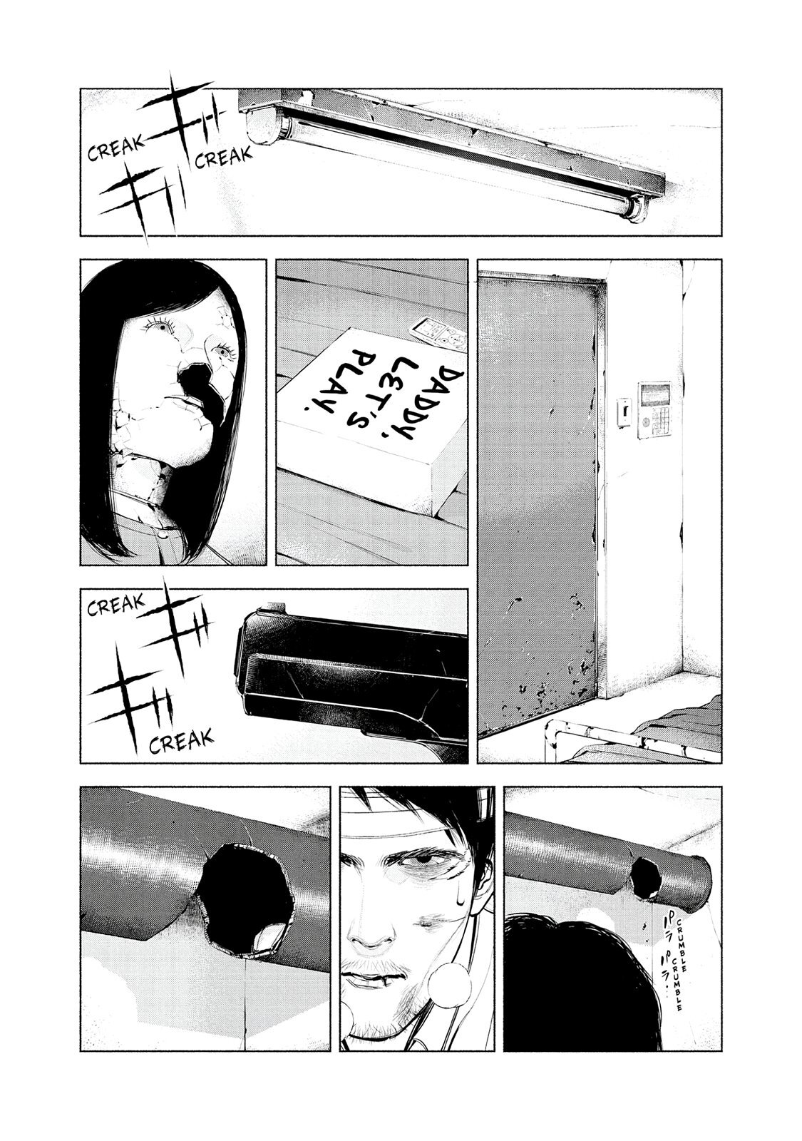Read Museum Manga Online