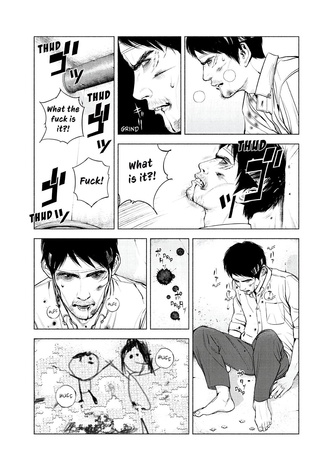 Read Museum Manga Online