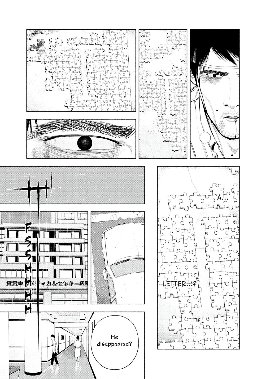 Read Museum Manga Online