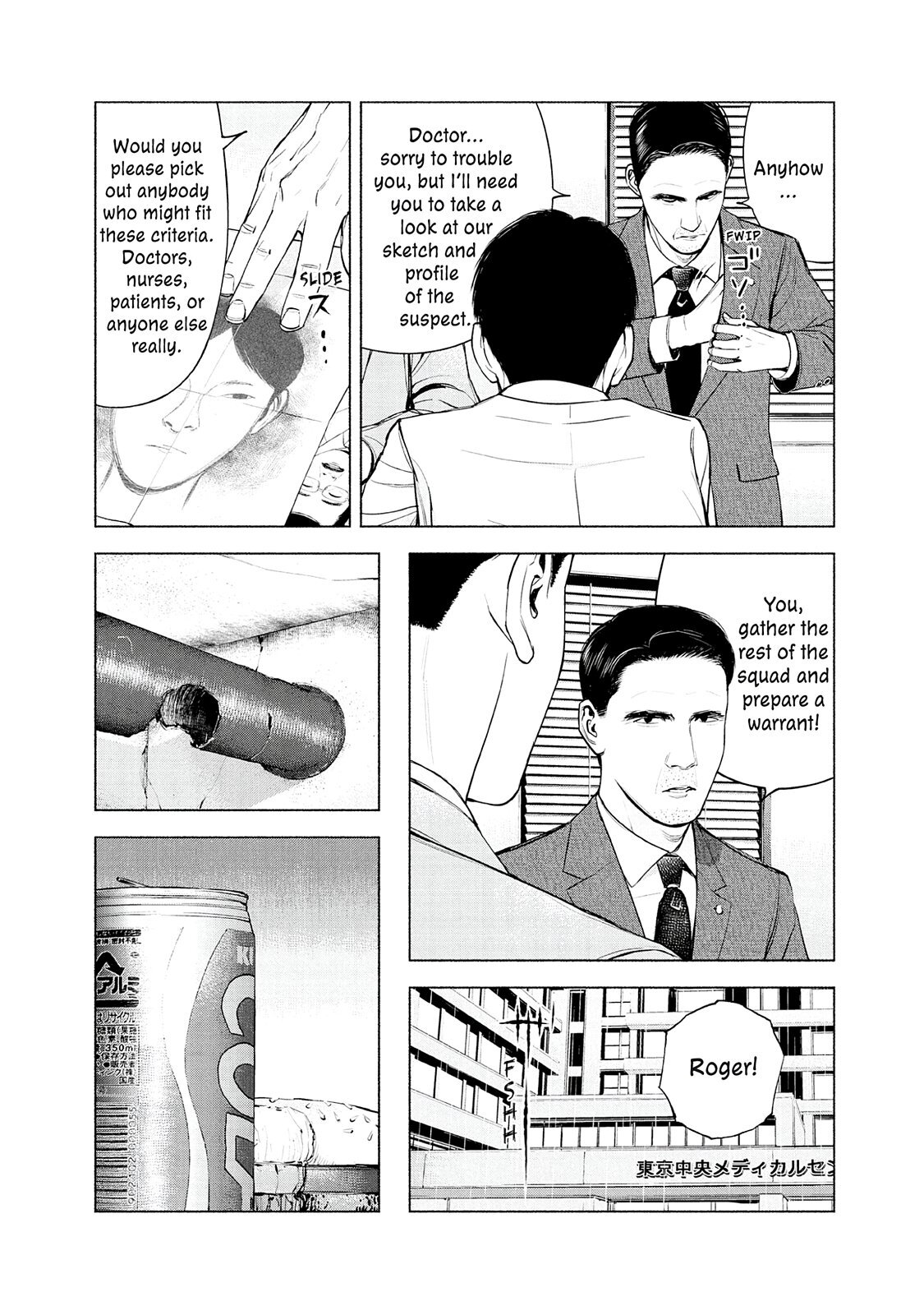 Read Museum Manga Online