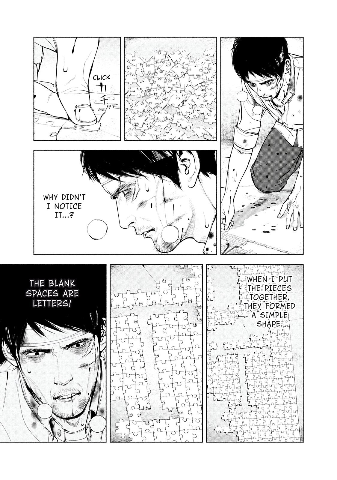 Read Museum Manga Online