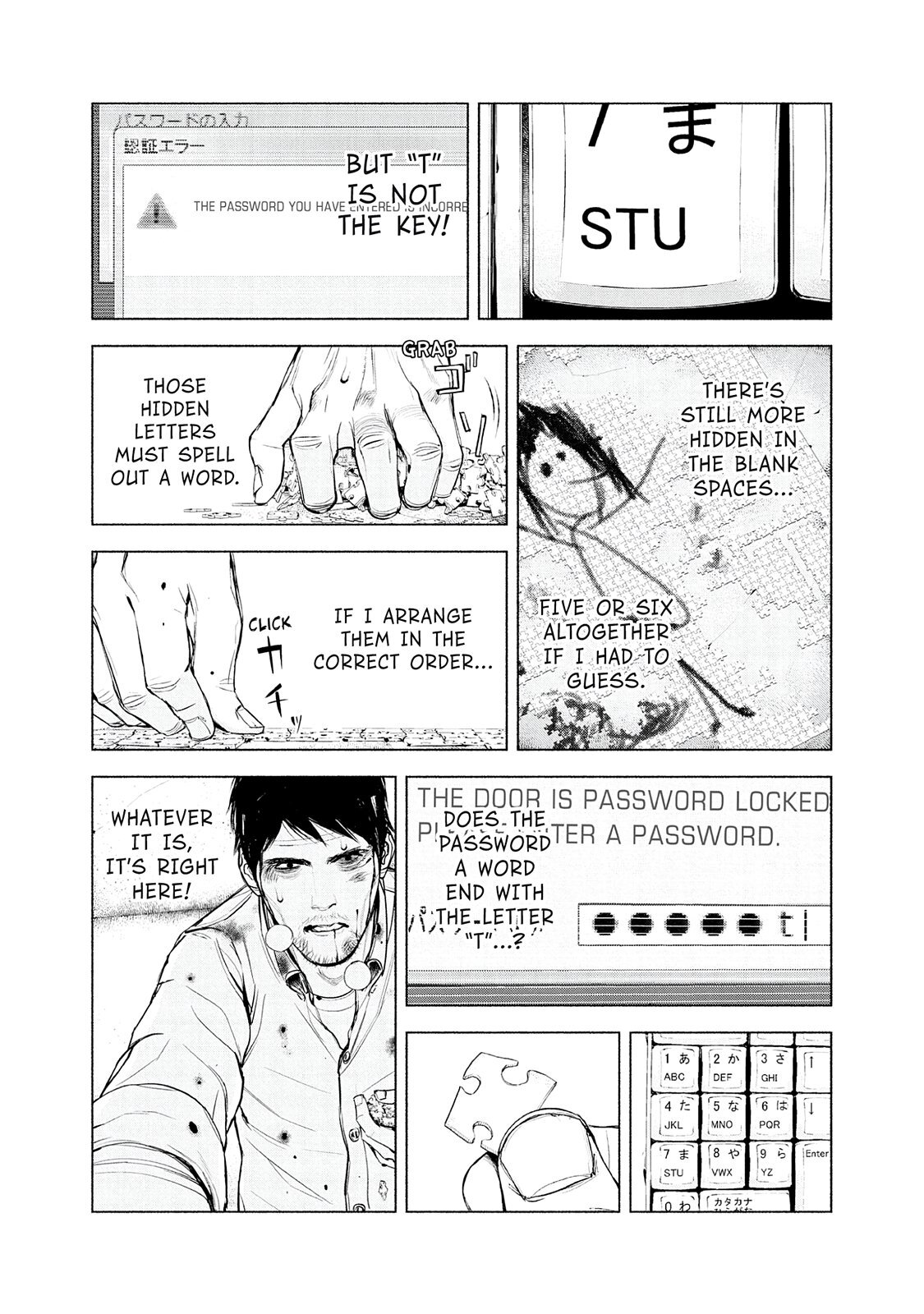 Read Museum Manga Online