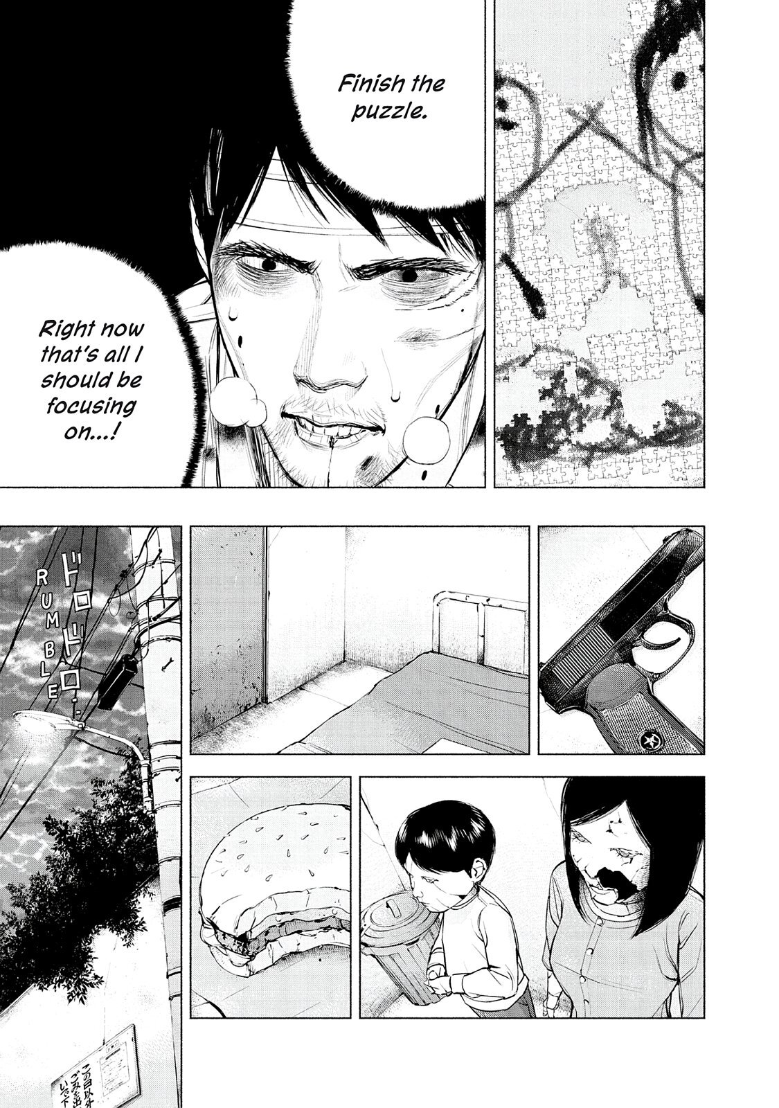 Read Museum Manga Online