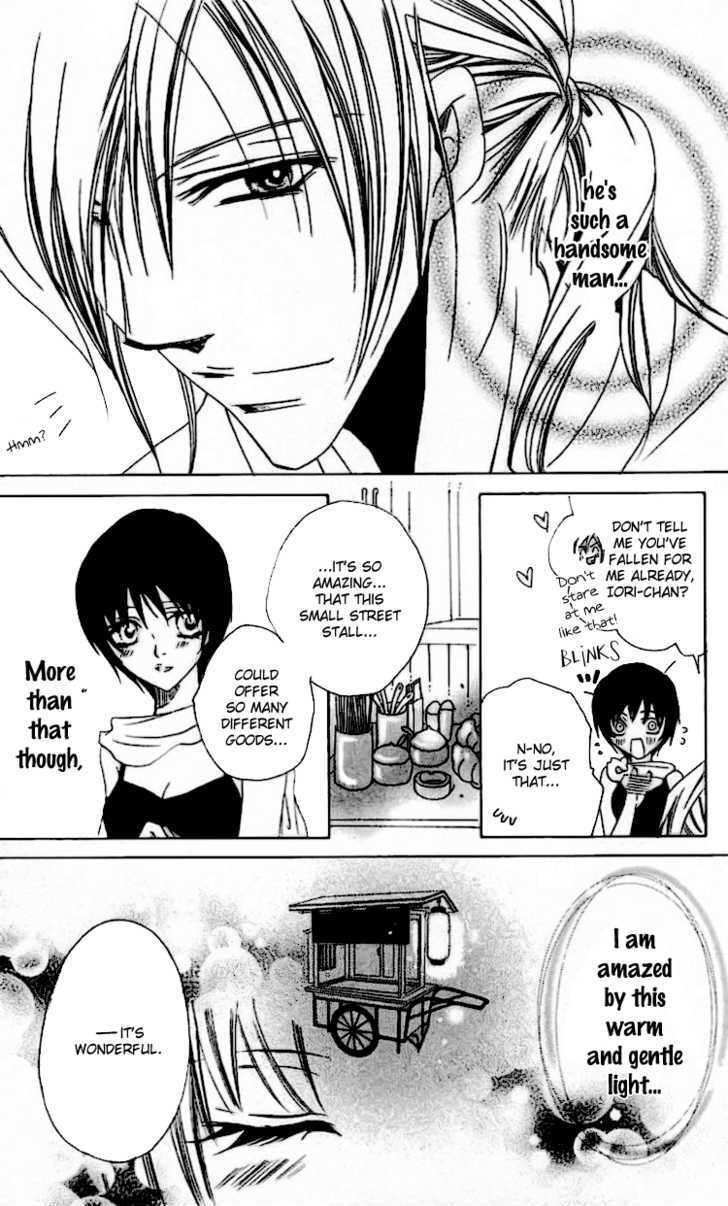 Read Namida ni Nureta Koi Manga Online