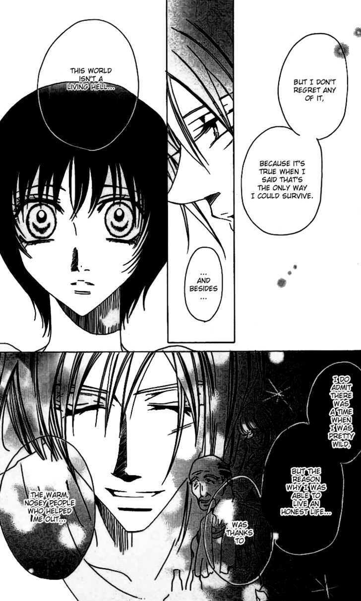 Read Namida ni Nureta Koi Manga Online