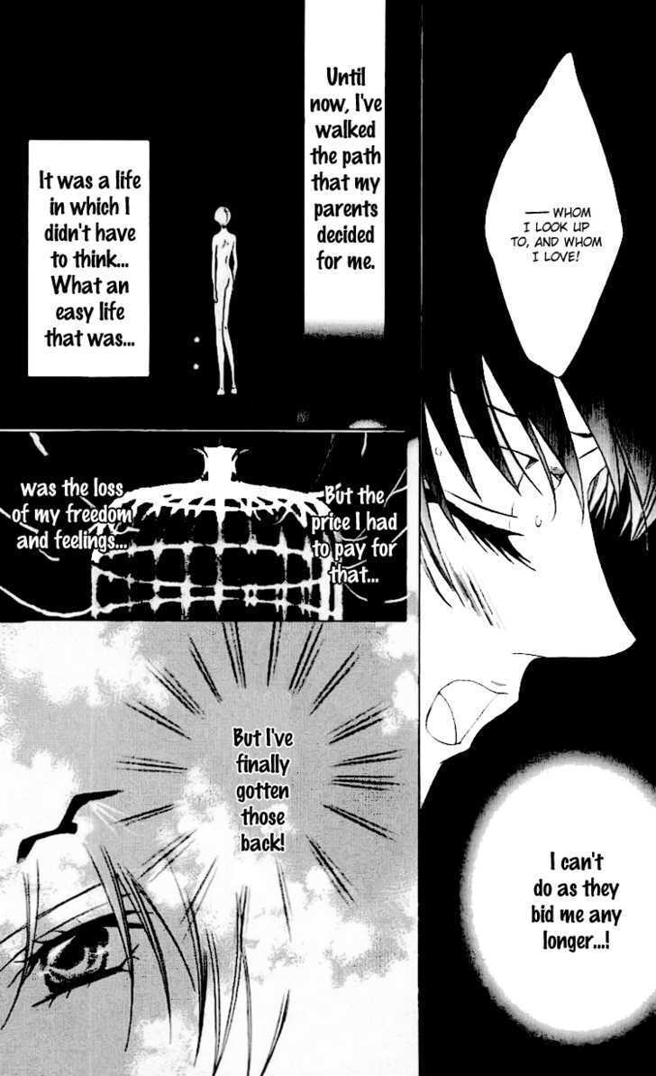 Read Namida ni Nureta Koi Manga Online