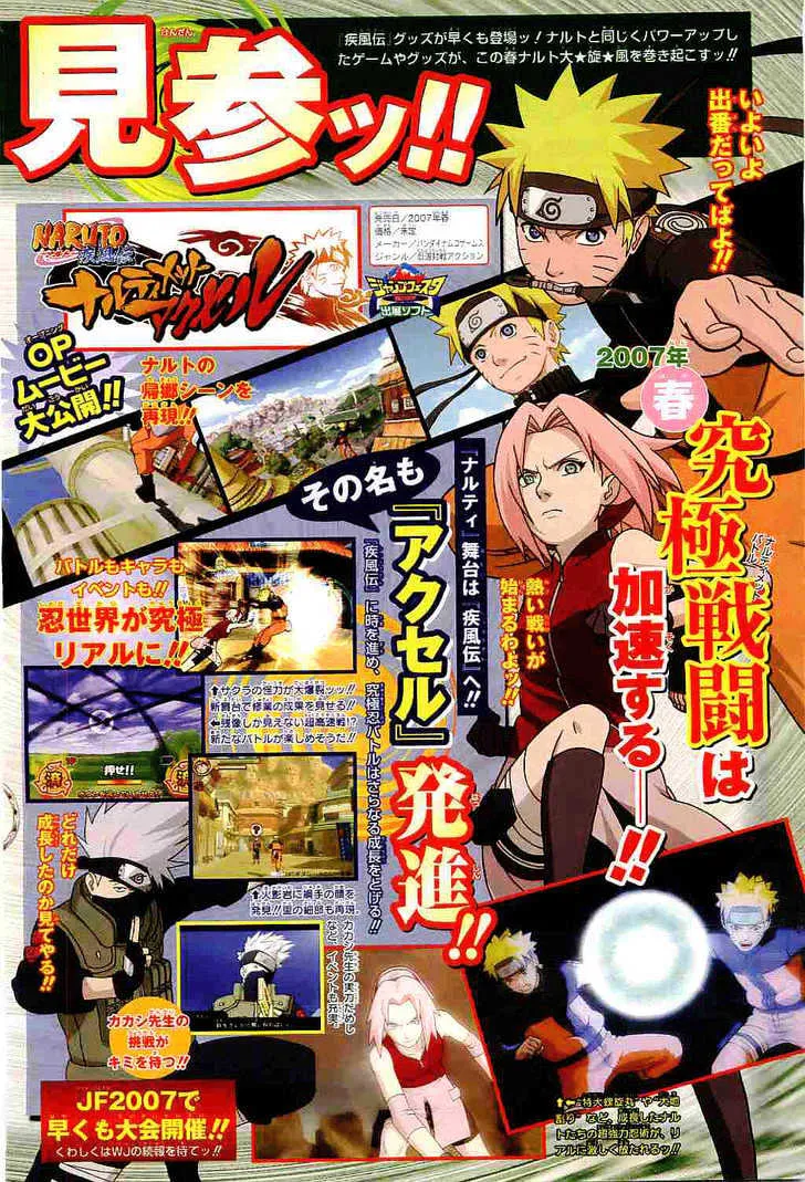 Read Naruto Manga Online